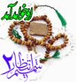 شميم انتظار